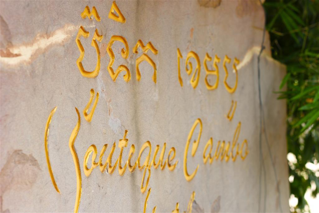 Forest King Hotel II Siem Reap Buitenkant foto